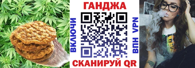 blacksprut как зайти  купить  цена  Азнакаево  Печенье с ТГК конопля 