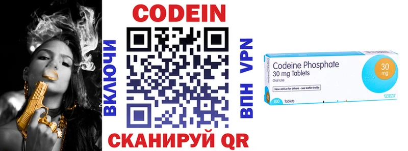 Codein Purple Drank  Азнакаево 
