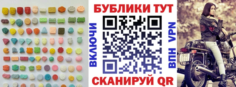 Ecstasy диски  hydra зеркало  Азнакаево 