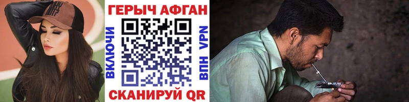 ГЕРОИН VHQ  что такое наркотик  Азнакаево 