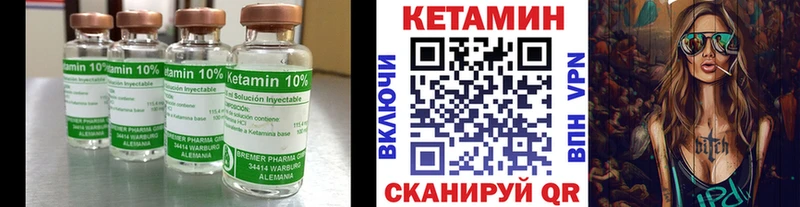 Кетамин VHQ  даркнет сайт  Азнакаево 