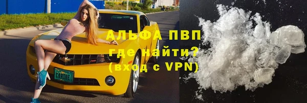 винт Абинск