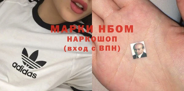 винт Абинск