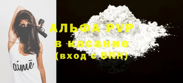 винт Абинск