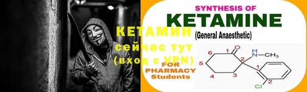 метамфетамин Абдулино