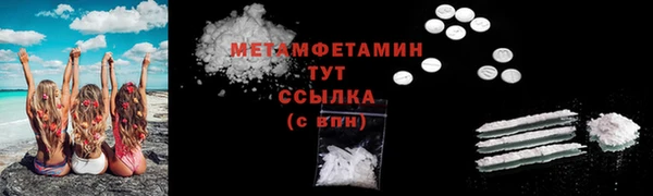 амфетамин Майский