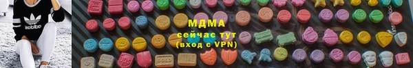 винт Абинск