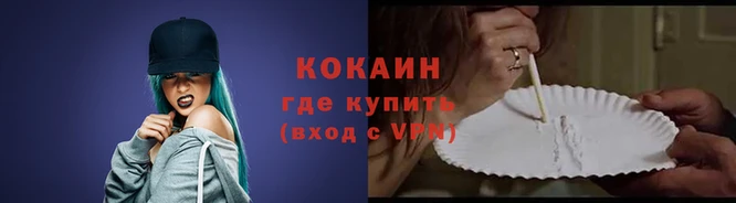 мефедрон VHQ Магадан