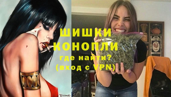 метамфетамин Абдулино