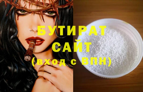 метамфетамин Абдулино