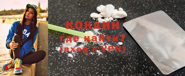 мефедрон VHQ Магадан