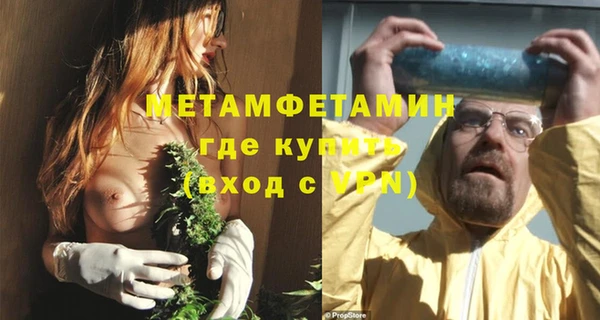амфетамин Майский