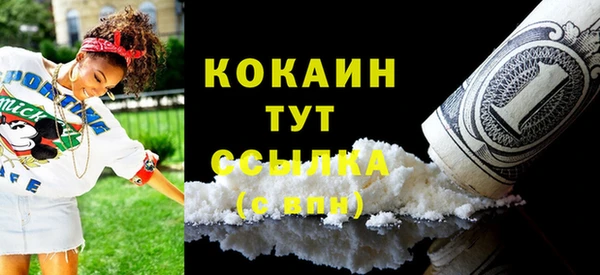 метамфетамин Абдулино