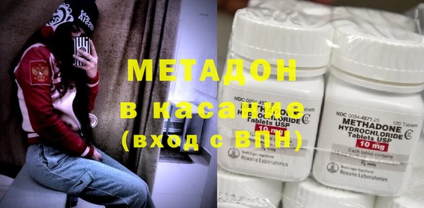метамфетамин Абдулино