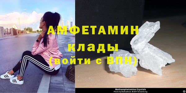 мефедрон VHQ Магадан