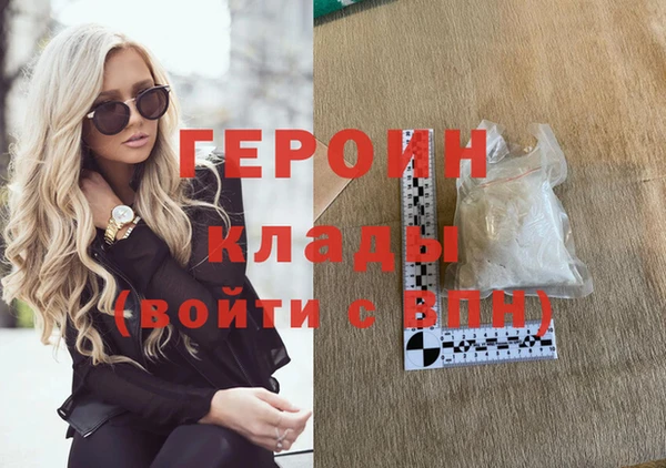 амфетамин Майский