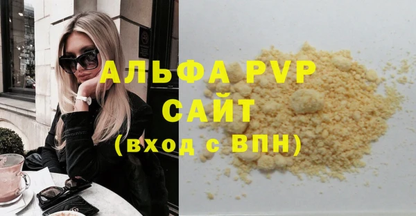винт Абинск