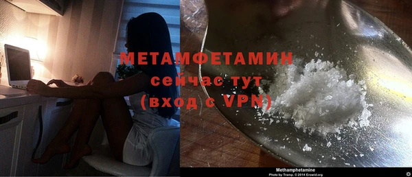 бутик Магас