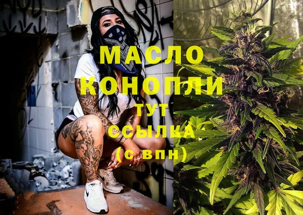 метамфетамин Абдулино