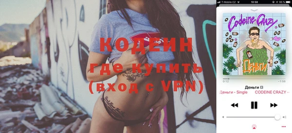 метамфетамин Абдулино
