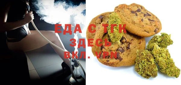 метамфетамин Абдулино
