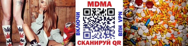 МДМА Molly  Азнакаево 
