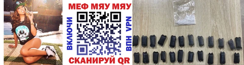 Меф мука  мориарти формула  Азнакаево 