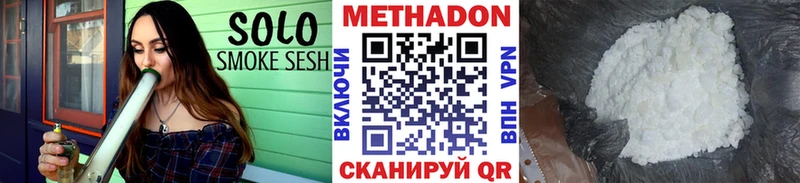 Метадон мёд  даркнет сайт  Азнакаево 