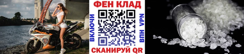 Первитин пудра  Азнакаево 